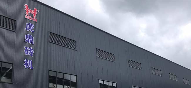 首頁公司介紹圖片 【650*300】